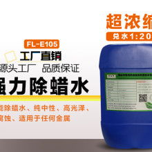 2020年二氯甲烷化工原料價(jià)格與批發(fā)指南