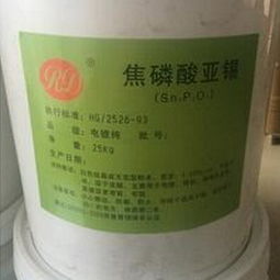 化工原料采購(gòu)指南 批發(fā)報(bào)價(jià)解析與市場(chǎng)行情概覽