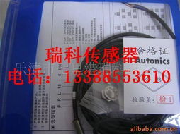 樂清市七里港瑞科電器廠溫度傳感器產(chǎn)品與軟件開發(fā)解決方案